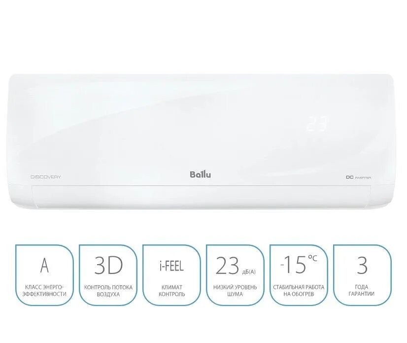 Ballu discovery dc инверторного типа bsvi 09hn8. Ballu discovery bsvi-07hn8. сплит-система ballu bsvi-07hn8. ballu discovery bsvi-09hn8. модель ballu bsvi -12hn8.