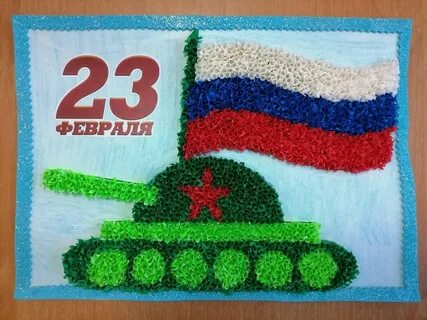 Кружки на 23 февраля аппликация
