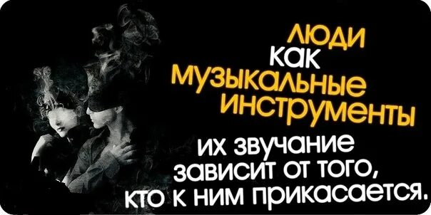 Звучат они так. Звучат они так. Романтическая композиция. Звучат они так. Текст песни медлячок баста.