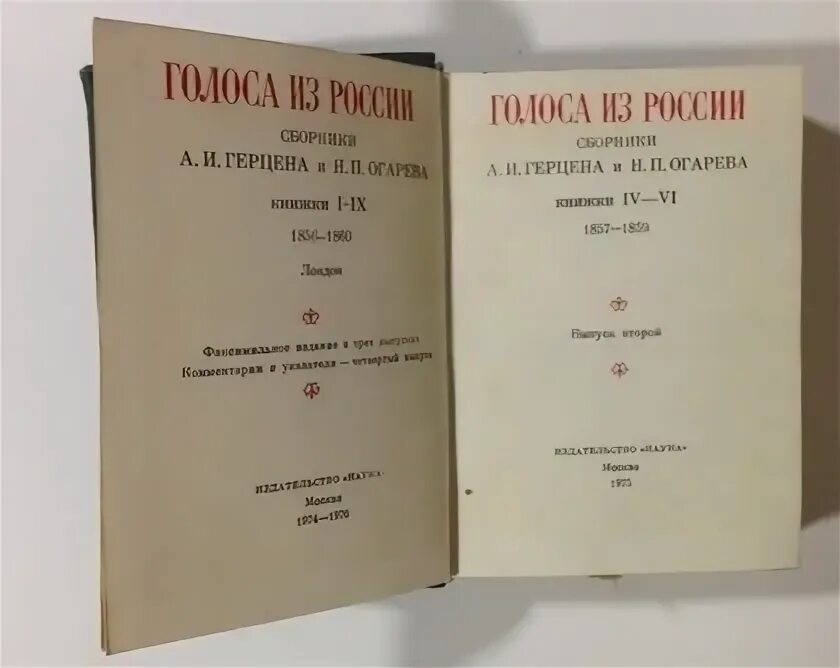 Кружок а. Герцен огарев бакунин. А и герцена и н п огарева. Кружок а и герцена и н п огарева. Кружок а и герцена и н п огарева.