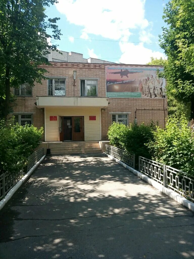 калуга максима горького 87. калуга максима горького 87. калуга улица суворова 117. военкомат поле свободы 18а. 40 школа калуга.