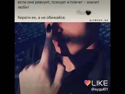 Песня че ты психуешь малышка