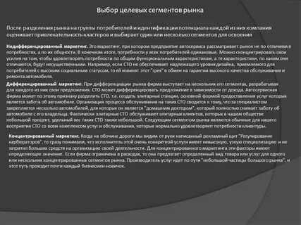 На рынке две группы потребителей
