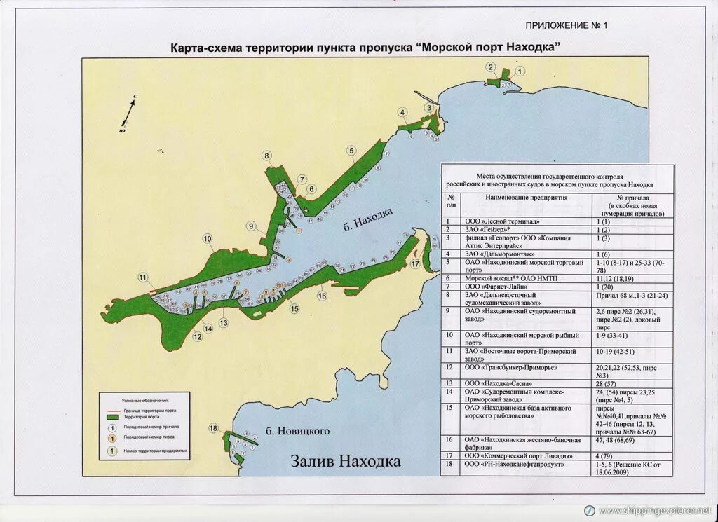 Карта находки приморский край. Находкинский морской рыбный порт схема. Схема причалов морского порта Владивосток. Порт находка на карте. Схема морского порта находка.