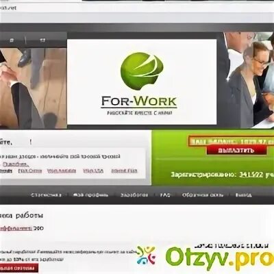 Work net