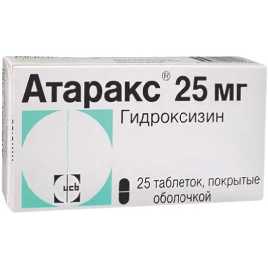 Гидроксизин что это. Таблетки атаракс 25. Гидроксизин таблетки 25 мг. Атаракс 50 мг. Гидроксизин атаракс.