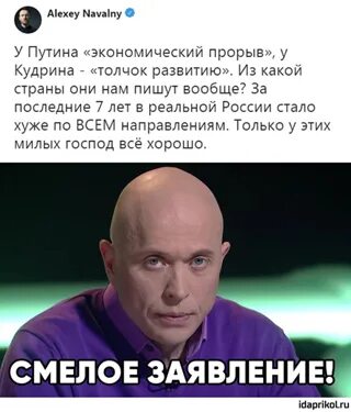 Смелое заявление. Смелое заявление. Дружко необъяснимо но факт. Стильное заявление мем. Мемы сильное заявление.