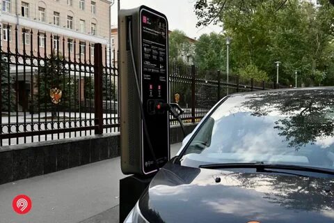 Московские зарядные станции