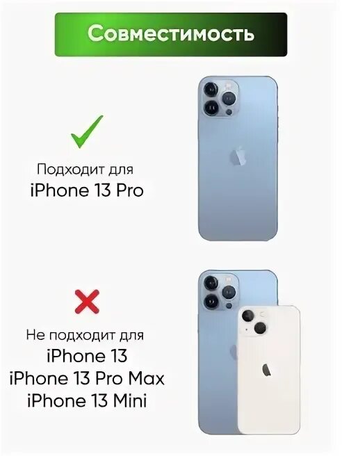 14 про макс не включается