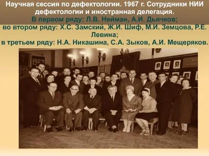 Е нии