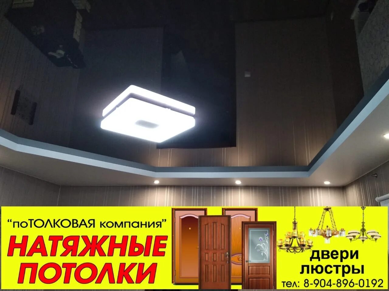 Genvik натяжные потолки в спб. рейтинг фирм натяжных потолков. фирма потолков отзывы. потолок компания отзывы. фирма потолков отзывы.