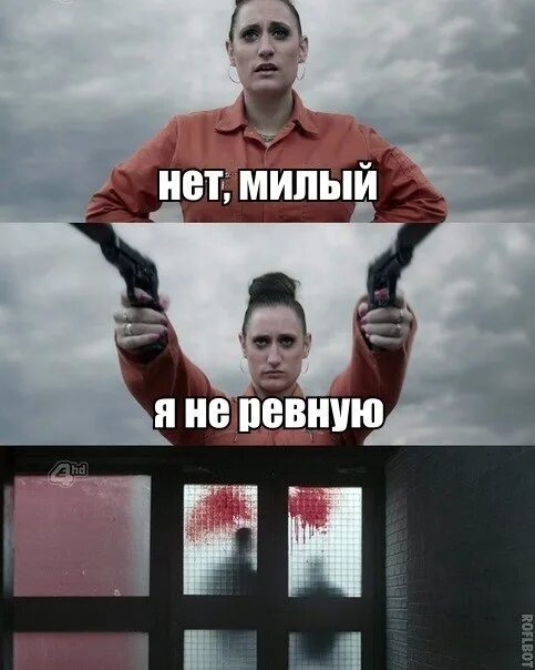 Aikko не ревную