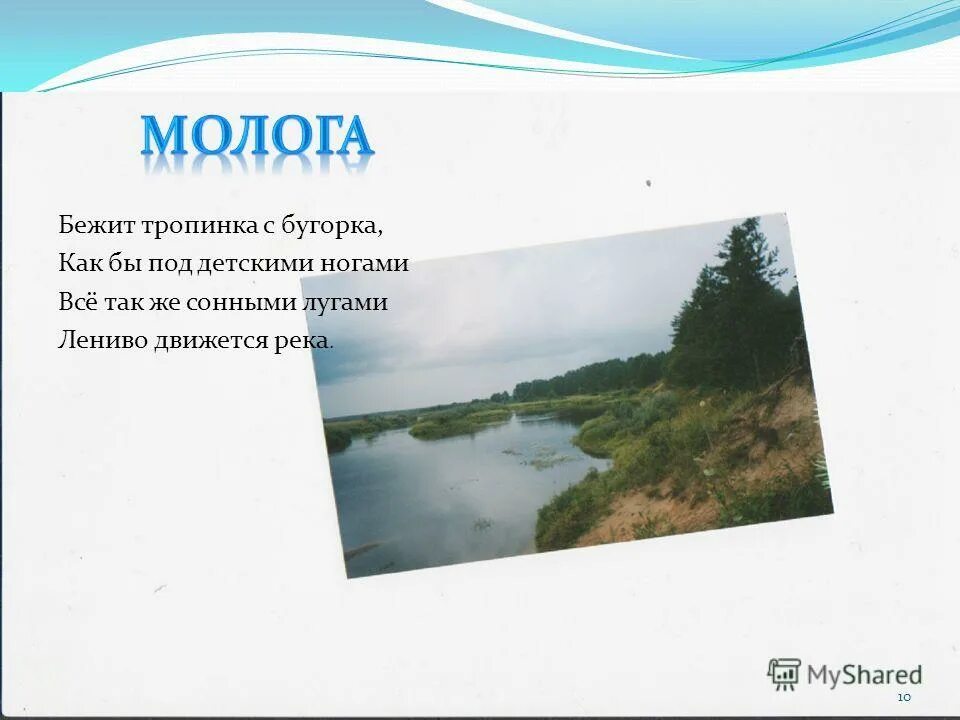 Летние пейзажи в живописи николая булыгина. Иллюстрация к стихотворению цветаевой бежит тропинка с бугорка. Стихотворение м цветаевой бежит тропинка с бугорка. Летние пейзажи в живописи николая булыгина. Конспект урока бежит тропинка с бугорка.