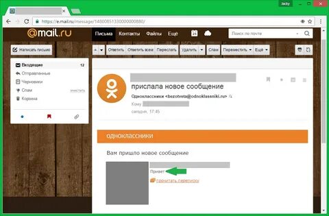 Ок восстановить после удаление