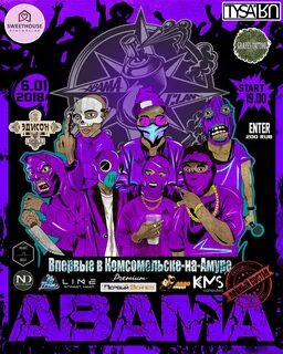 Abama clan