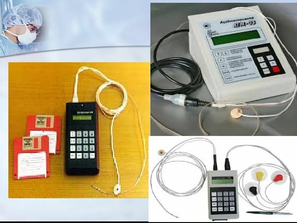 Внутрипищеводная рн-метрия. Рн мониторинг. Внутрипищеводная рн-метрия суточная. Рн мониторинг. Ph метрическое исследование желудочной секреции.