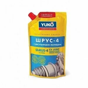 Шрус 4 с молибденом