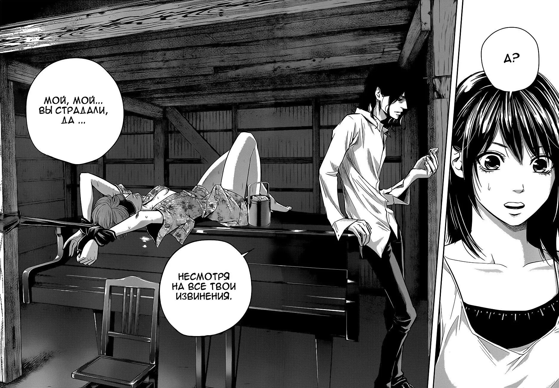 Hare kon аниме. Гаремный брак манга. Hare kon манга. Манга hare kun. Hare kon аниме.