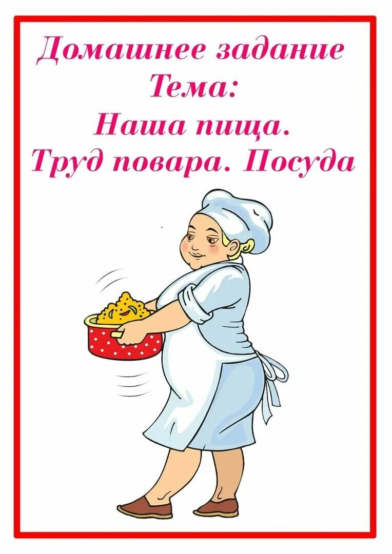 Материальный продукт труда. Произведённые продукты труда. Продукты труда примеры. Труд и продукт труда. Продукты труда человека.