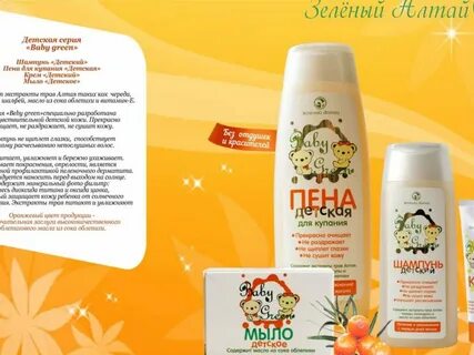 Солнцезащитные экстракты