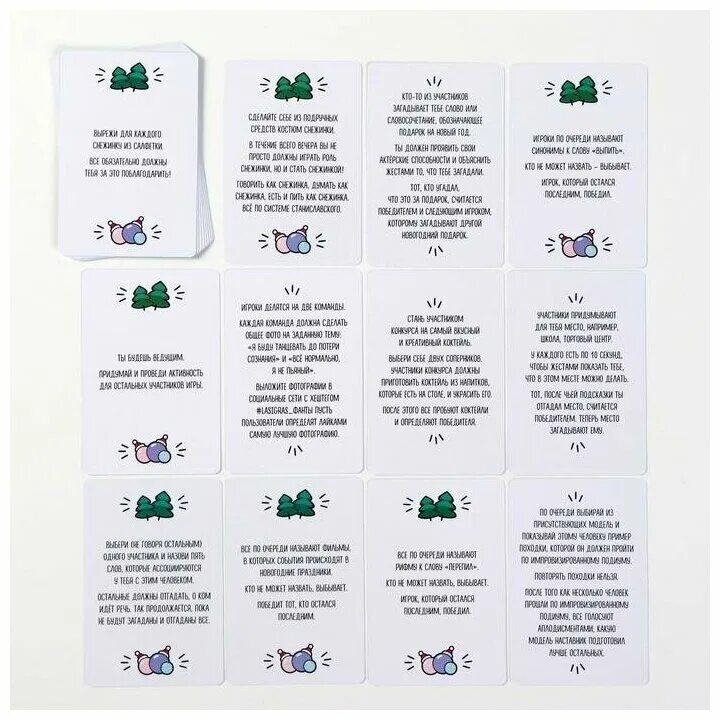 игра фанты для детей задания смешные. игра фанты для веселой компании новогодние задания взрослых. новогодние afynsдля детей. фанты для детей смешные задания на новый год. задания для фантов для детей.