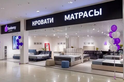 Сонбери