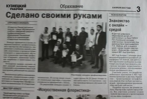 Знакомство с онлайн-средой - ККЭТ