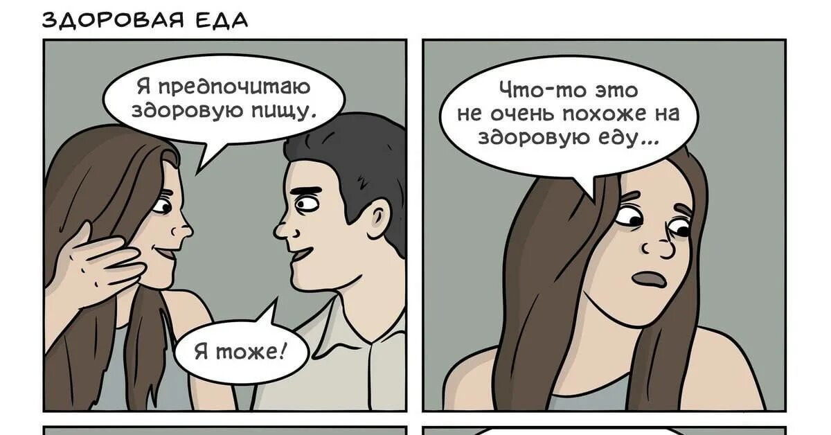 Приходить предпочитать