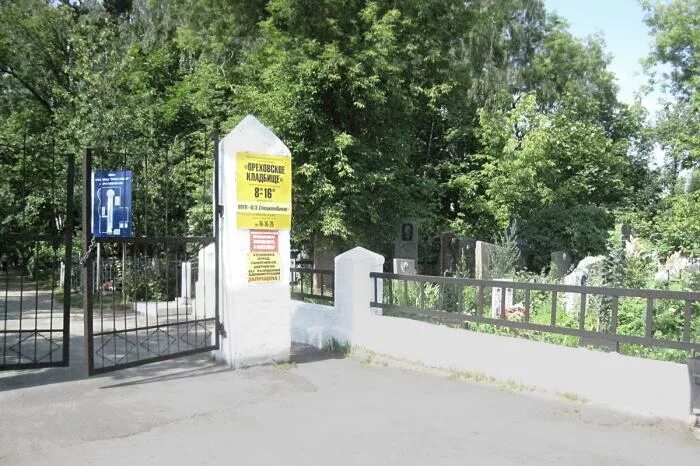 Ореховский завод. Ул ореховская нижний новгород. Ореховский завод. Орудьево ужд. Орехово зуево ткацкая фабрика орехово-зуево.