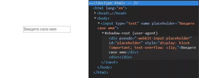 Input text placeholder. CSS В html стилизация текста. Стили для input. Поле для ввода текста html. Стилизация input html.