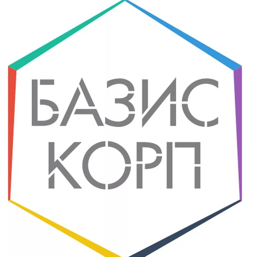 Базис нижний новгород. Базис Самара. Базис компания в финансовой группе. Basis. My basis.