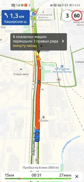 Автобус 891 расписание от бирюлево до каширская. Метро Нагатинская Варшавское шоссе. Варшавское шоссе маршрут. В сторону Варшавского шоссе. Каширское шоссе Варшавское направление.