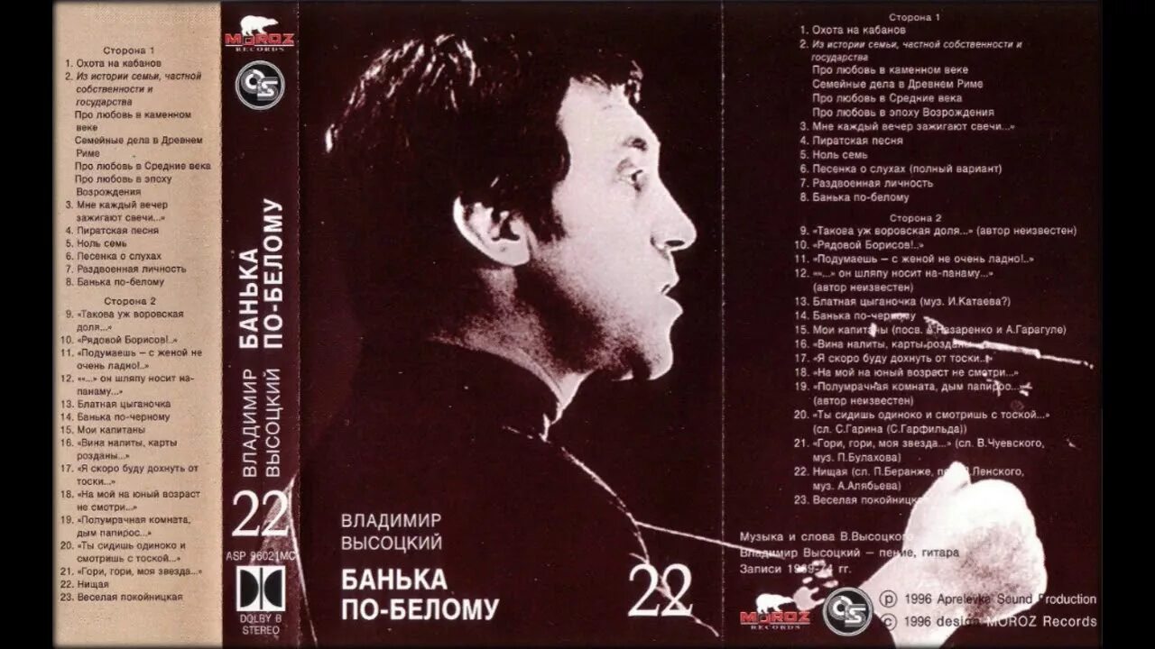 Группа ноль настоящему индейцу. Суммы нули погибают на сцене. Песня о настоящем индейце ноль. Начать с нуля dava обложка. Песня о настоящем индейце ноты.