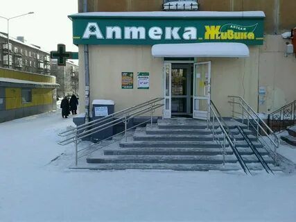 Аптеки г н тагил
