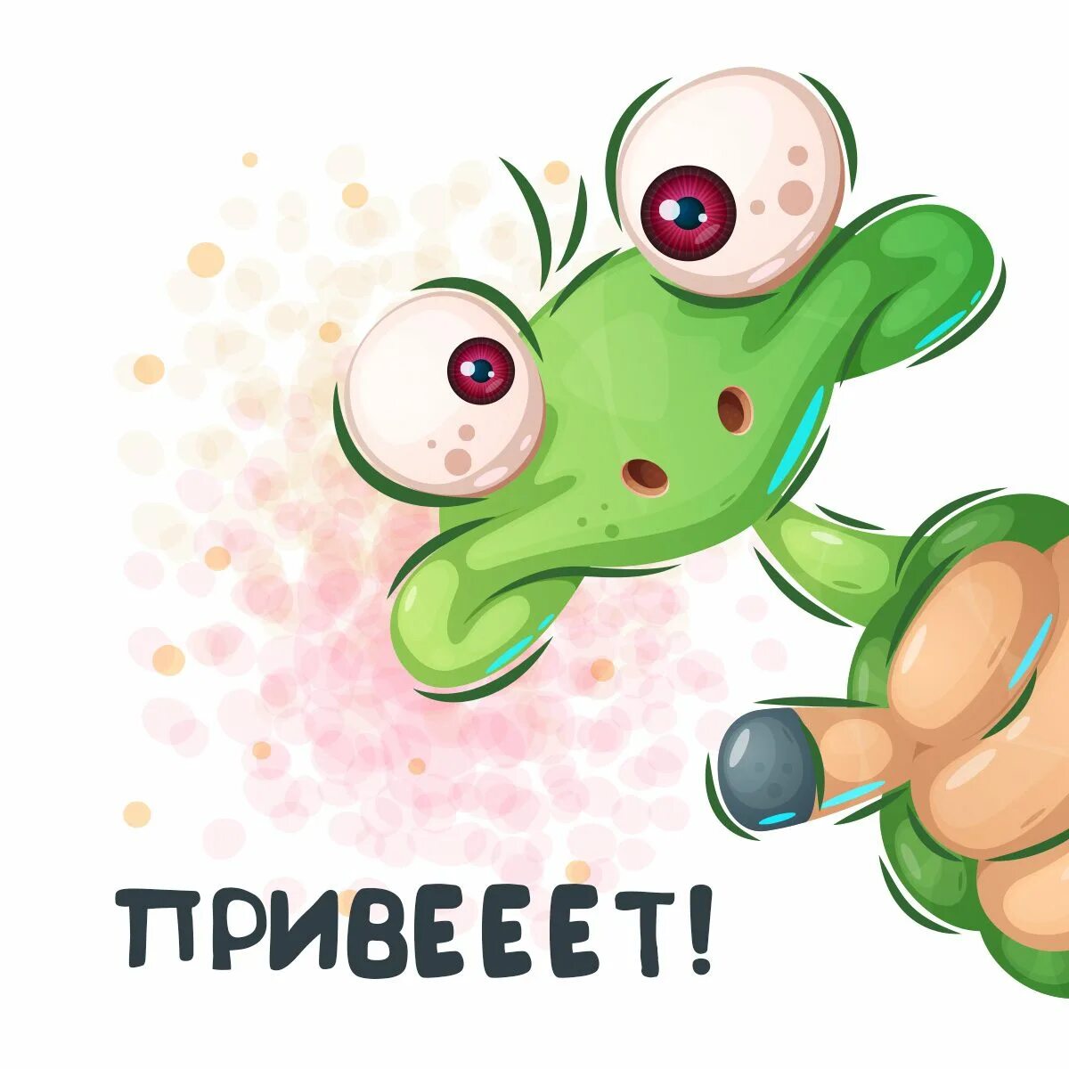 веселые приветики. веселые приветики. приветик картинки прикольные. привет картинки. летний приветик.