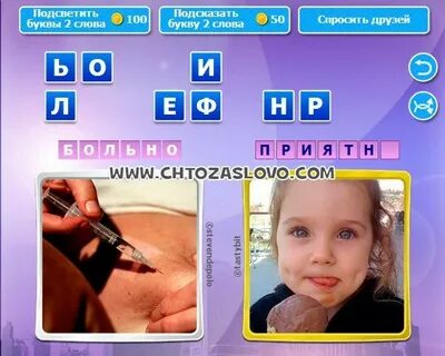 Антоним к слову вредного