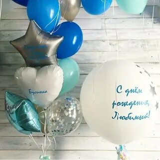 Теперь шарика