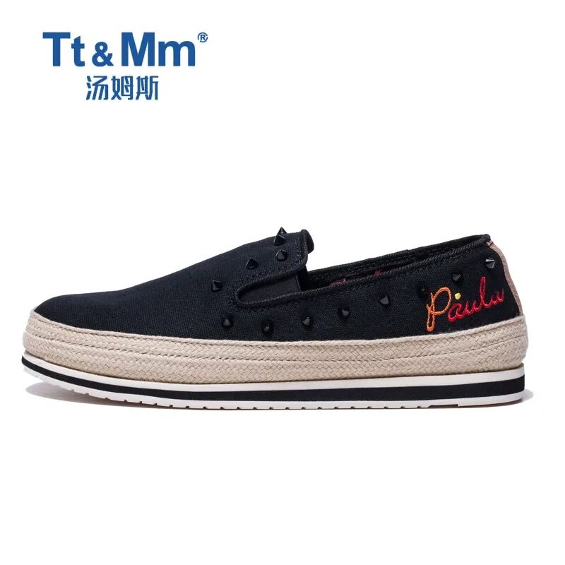 Tt mm