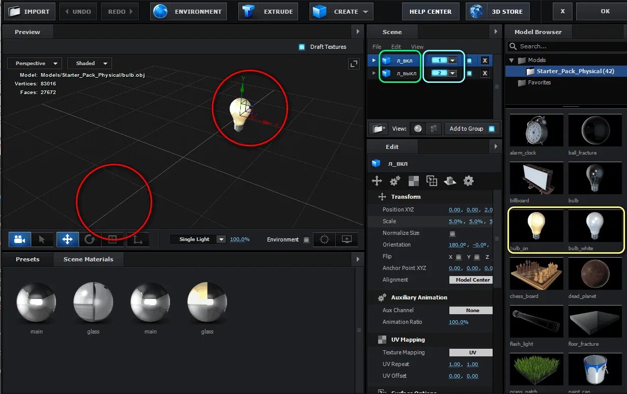 Плагин element 3d для after effects. Плагин element 3d для after effects