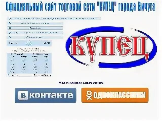 Temporarily closed: Отделение почтовой связи № 652515, post office, Kemerovo - K