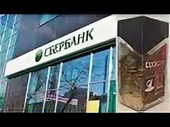 Обмен купюр в сбербанке. Большой банк. Обмен монет в банке. Отделения Сбербанка с обменом монет. Банк снаружи большой.