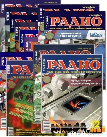 Журнал радио 2001. Материалам журналов &quot;радио&quot;. радио 2001 года. «радио», 2001. № 5.