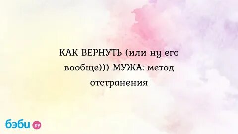Сонник выгонять мужа