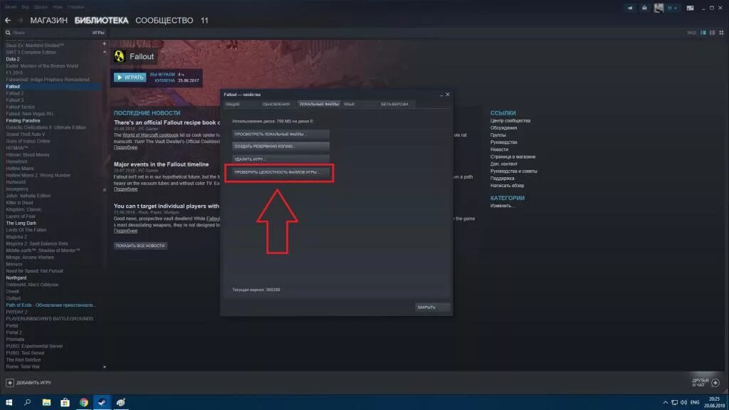 Стим кэш игры. Как очистить кэш в стиме. Кешь игры в Steam. RFR gjxbcnbnm RTI D cnbvt. Удалить переписку в стиме.