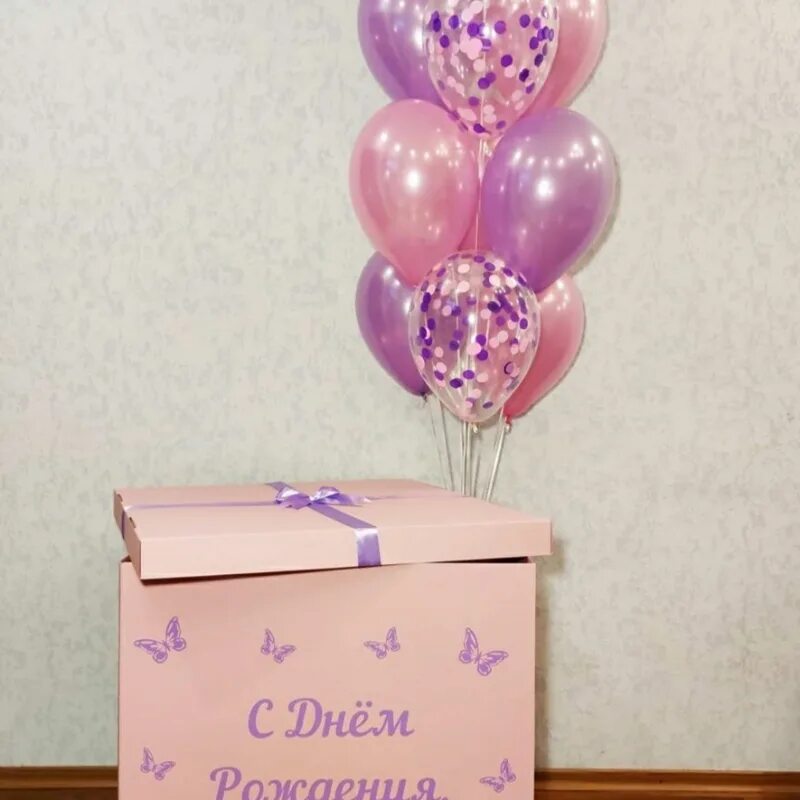Коробка шаров москва. Подарочная коробка с шариками. Розовая коробка с шарами. Подарок в коробке с шарами. Большие коробки для подарков с шариками.