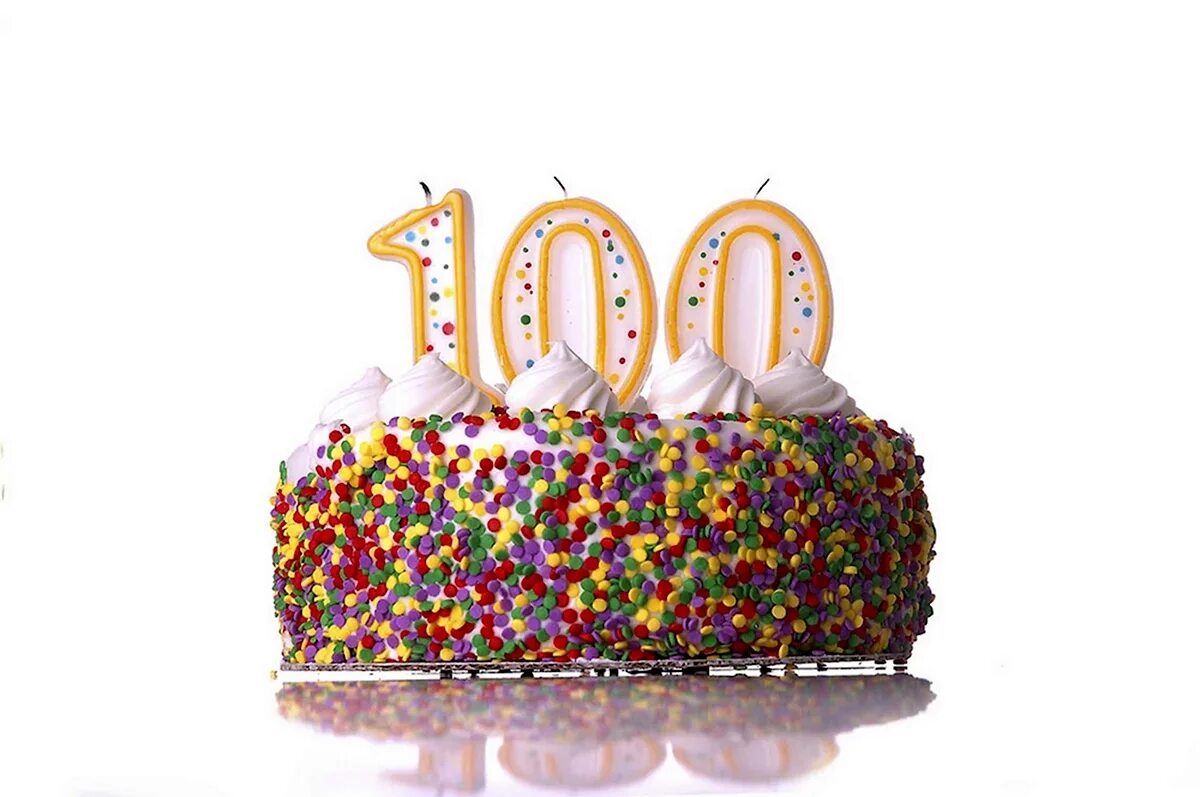 Сто лет со дня рождения. День рождения на 100. Юбилей сто лет картинки. Поздравляем с юбилеем 100 лет. Открытка с юбилеем 100 лет.