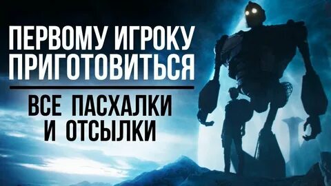 Первый игрок приготовиться отсылки