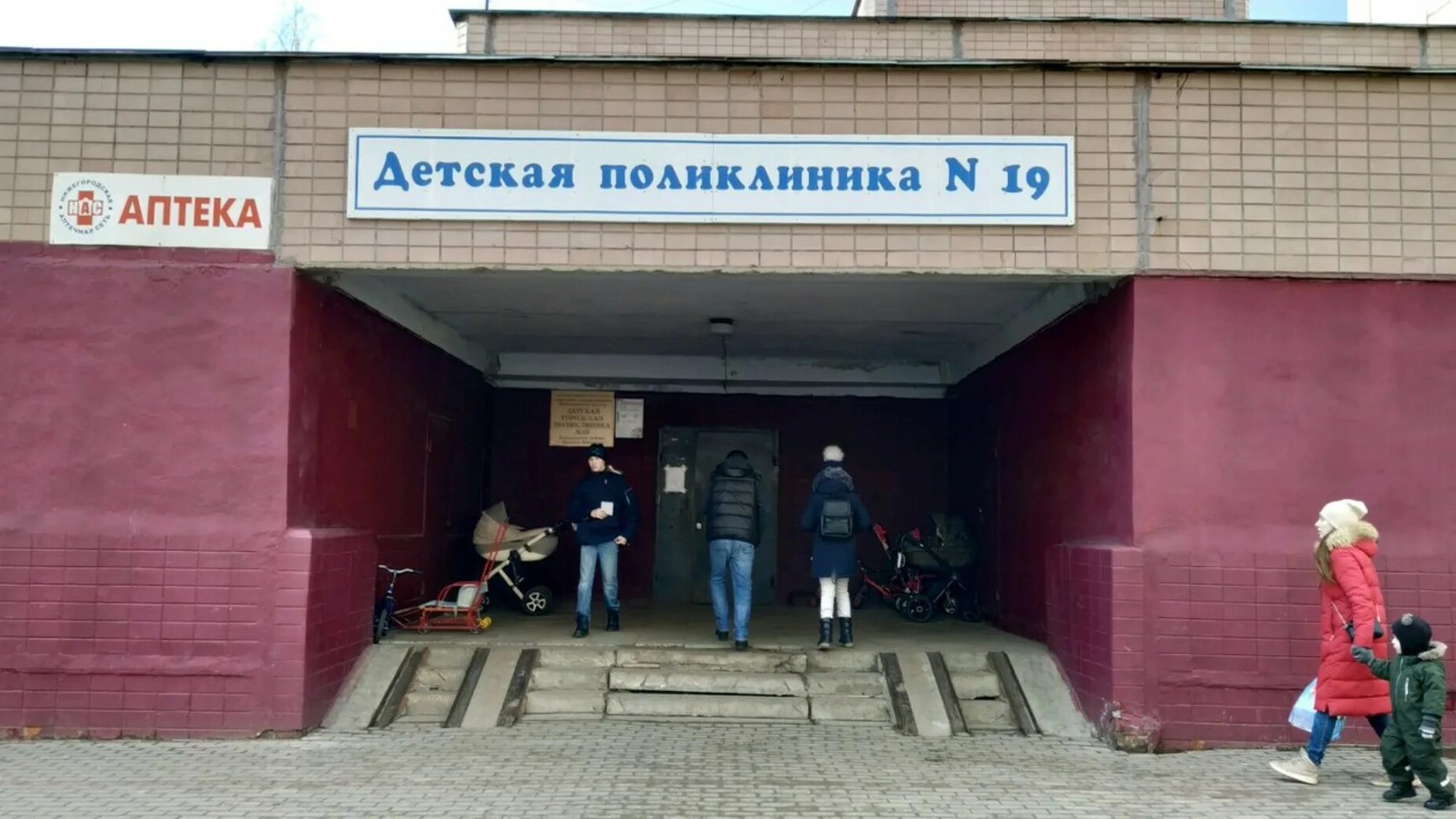 19 детская нижний новгород