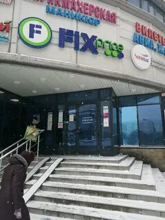Карта вернадского 86