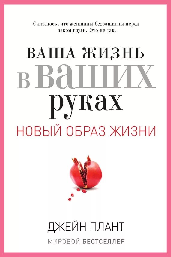Рука джейн. Рука робота. Рука джейн. Женская рука. Две женские руки.